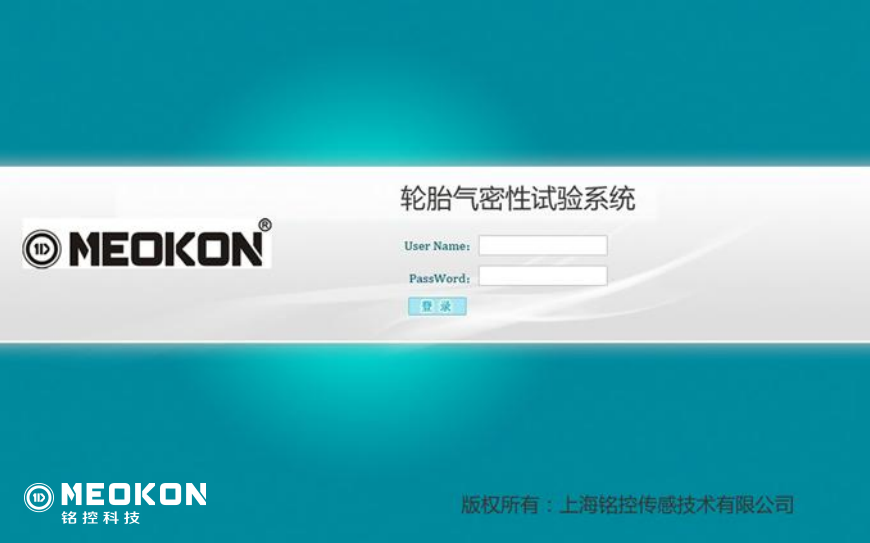 輪胎氣密性實(shí)驗(yàn)系統(tǒng).png