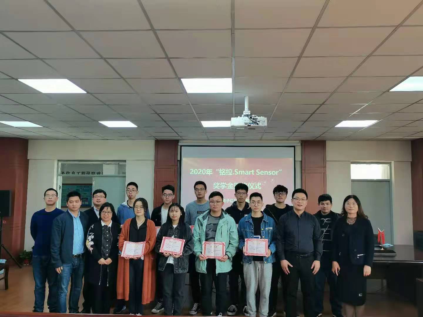 獎(jiǎng)學(xué)金頒發(fā)典禮